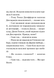 "Джуді Муді проголошує незалежність. Книжка 6" Меґан МакДоналд 196 фото 9