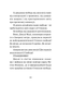"Джуді Муді проголошує незалежність. Книжка 6" Меґан МакДоналд 196 фото 4