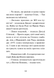 "Джуді Муді проголошує незалежність. Книжка 6" Меґан МакДоналд 196 фото 5