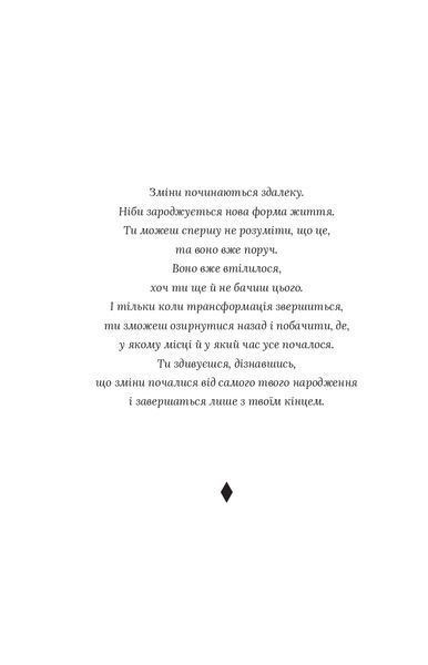"Червоний Арлекін. Книга 5. Провидиця" Роберто Річчі 9786176797935 фото