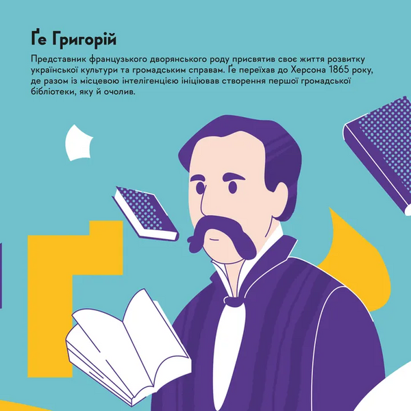 Книжечка-мандрівочка. Херсон Ірина Тараненко, Марта Лешак, Олександр Книга 9786176797575 фото