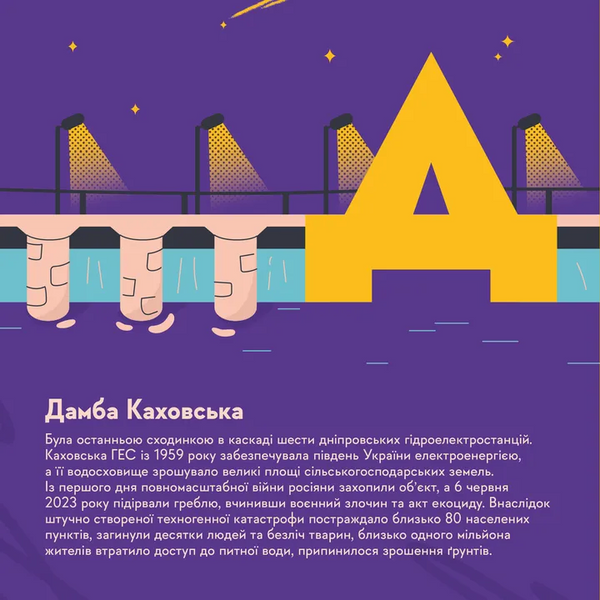 Книжечка-мандрівочка. Херсон Ірина Тараненко, Марта Лешак, Олександр Книга 9786176797575 фото