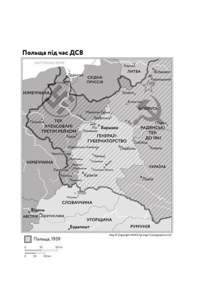 Світло днів. Нерозказана історія жінок руху опору в гітлерівських гето. Джуді Баталіон 9786176797250 фото