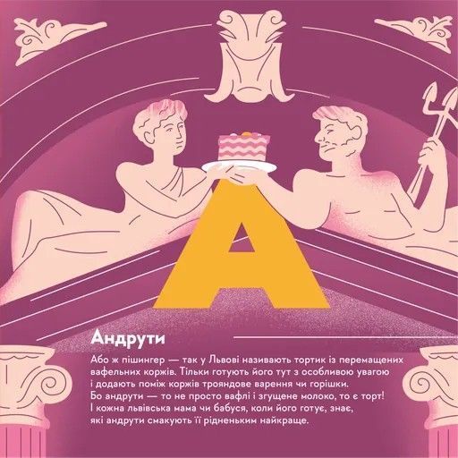 Книжечка-мандрівочка. Смачненько Ірина Тараненко, Марта Лешак, Марія Воробйова, Тарас Маселко, Юрій Кошик 9786176797574 фото