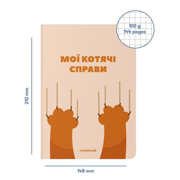 Блокнот у клітинку ORNER &laquo;Мої котячі справи&raquo; 037 фото