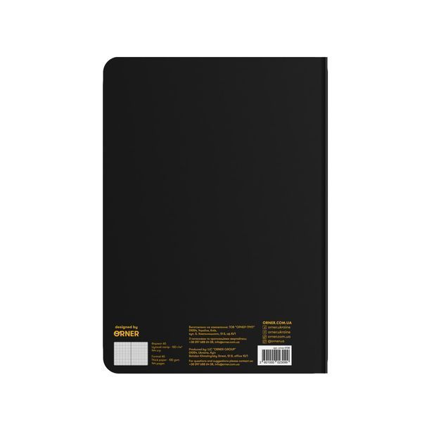Блокнот у клітинку &laquo;Досягай!&raquo; чорний 038 фото