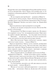 "Єретики Дюни. Книга 5" Френк Герберт 9786176798361 фото 8