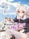 Книга магії з Нуля. Книга 2. Какеру Кобаширі 9786176797423 фото 1