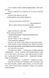 "Книга Еміля" Ілларіон Павлюк 9786176797570 фото 6