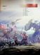Артбук Ігровий світ трилогії Total War: Warhammer 9786176797819 фото 3