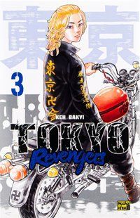 "Токійські месники (Tokyo Revengers). Том 3" Кен Вакуі 9786176797723 фото