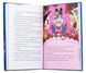 "Анна Кадабра. Книга 1. Клуб повного місяця" Педро Маньяс 9786176798486 фото 4