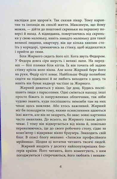 Я покажу тобі Ріо. Крістіна Нгуєн 9786176797435 фото