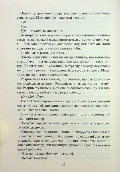 "Золото. Книга 5" Рейвен Кеннеді 9786176798227 фото