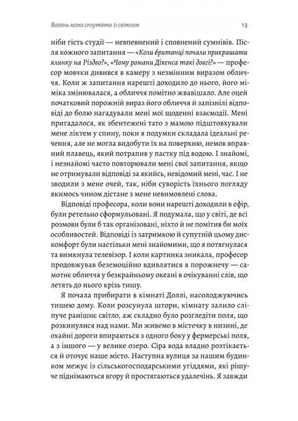 "Маленькі пташині серця" Вікторія Ллойд-Барлоу 9786176798109 фото