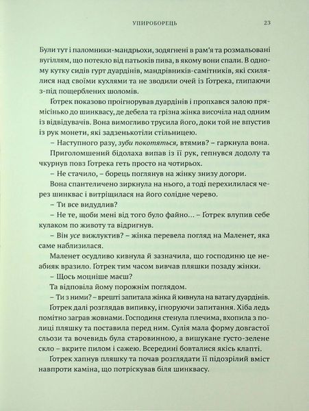 Warhammer AOS. Упироборець. Даріус Хінкс 9786176797419 фото