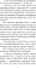 Усмішка. Рей Бредбері 9786176797464 фото 9