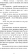 Усмішка. Рей Бредбері 9786176797464 фото 6