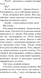 Усмішка. Рей Бредбері 9786176797464 фото 14