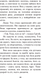 Усмішка. Рей Бредбері 9786176797464 фото 13