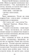 Усмішка. Рей Бредбері 9786176797464 фото 12