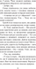 Усмішка. Рей Бредбері 9786176797464 фото 8