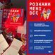 Гра для закоханих &laquo;Розкажи мені все! Love edition&raquo; 9786176797345 фото 2