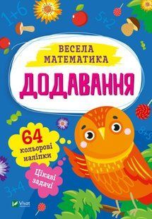 Додавання 02 фото