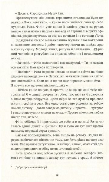 Добрі новини з Аральського моря. Ірена Карпа 9786176797291 фото