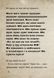 "Маленька зла книга. Книга 3. Твій час настав!" Магнус Міст 106 фото 9