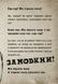 "Маленька зла книга. Книга 3. Твій час настав!" Магнус Міст 106 фото 8