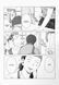 "Пророцтво. Том 2" Тецуя Цуцуі 9786176797813 фото 10