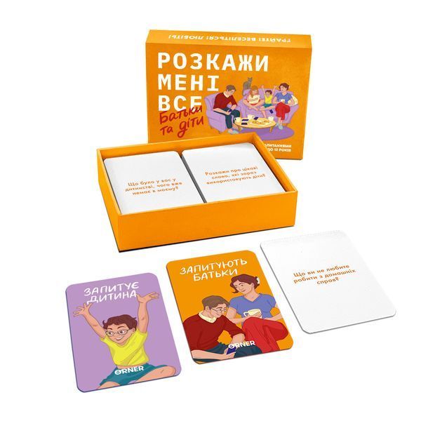 Настільна гра &laquo;Розкажи мені все. Батьки та діти&raquo; 9786176797341 фото