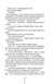 "Хірург. Книга 1" Тесс Ґеррітсен 9786176797561 фото 11