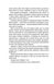 "Хірург. Книга 1" Тесс Ґеррітсен 9786176797561 фото 4
