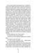 "Хірург. Книга 1" Тесс Ґеррітсен 9786176797561 фото 6