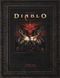 Світ Гри Diablo. Джейк Ґерлі 9786176797413 фото 1
