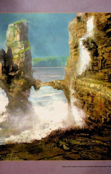 "Артбук Створення світу гри Hogwarts Legacy" Джоді Ревенсон 9786176797809 фото
