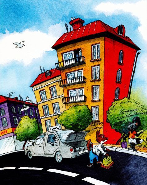 "Киці-мандрівниці. Книга 4. Пісні про любов" Галина Манів 115 фото