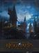 "Артбук Створення світу гри Hogwarts Legacy" Джоді Ревенсон 9786176797809 фото 1