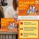 Розмовна гра &laquo;Розкажи мені все! Батьки та підлітки&raquo; 9786176797339 фото 2