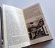 Києво-Печерський державний історико-культурний заповідник: Путівник 9786176797183 фото 3