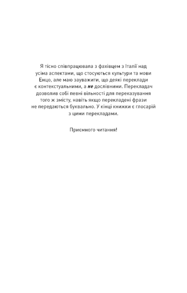 "Тобі боляче?" Г. Д. Карлтон 9786176797557 фото