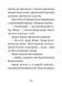 "Джуді Муді та королівське чаювання. Книга 14" Меґан МакДоналд 206 фото 10