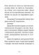 "Джуді Муді та королівське чаювання. Книга 14" Меґан МакДоналд 206 фото 4