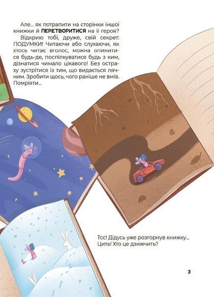 Дивовижні перетворення. Що створено за підказками природи. Юлія Пелихова 278 фото