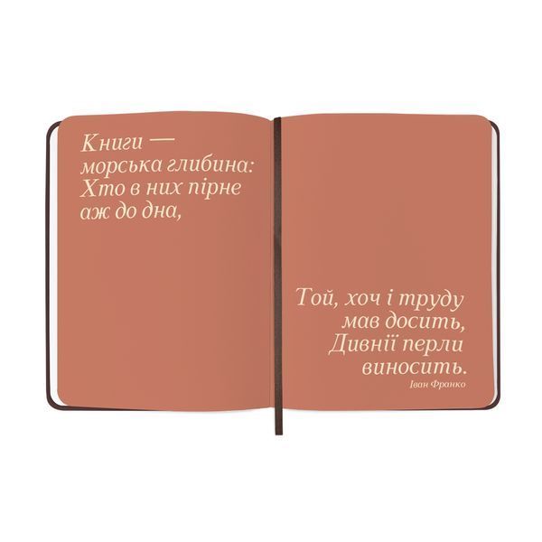 Щоденник читацький &laquo;Book lovers club&raquo; 004 фото