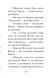 "Знайомтеся, Шерлок! Книга 4. Як воно &mdash; бути справжнім детективом?" Олеся Антонова 147 фото 8