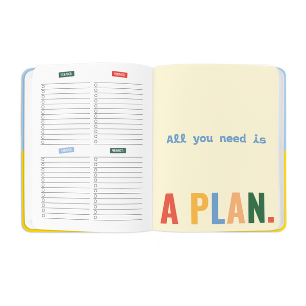 Планер &laquo;I HAVE A PLAN&raquo; синьо-жовтий 006 фото