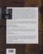 "Подолати минуле. Глобальна історія України" Ярослав Грицак 9786176797601 фото 2